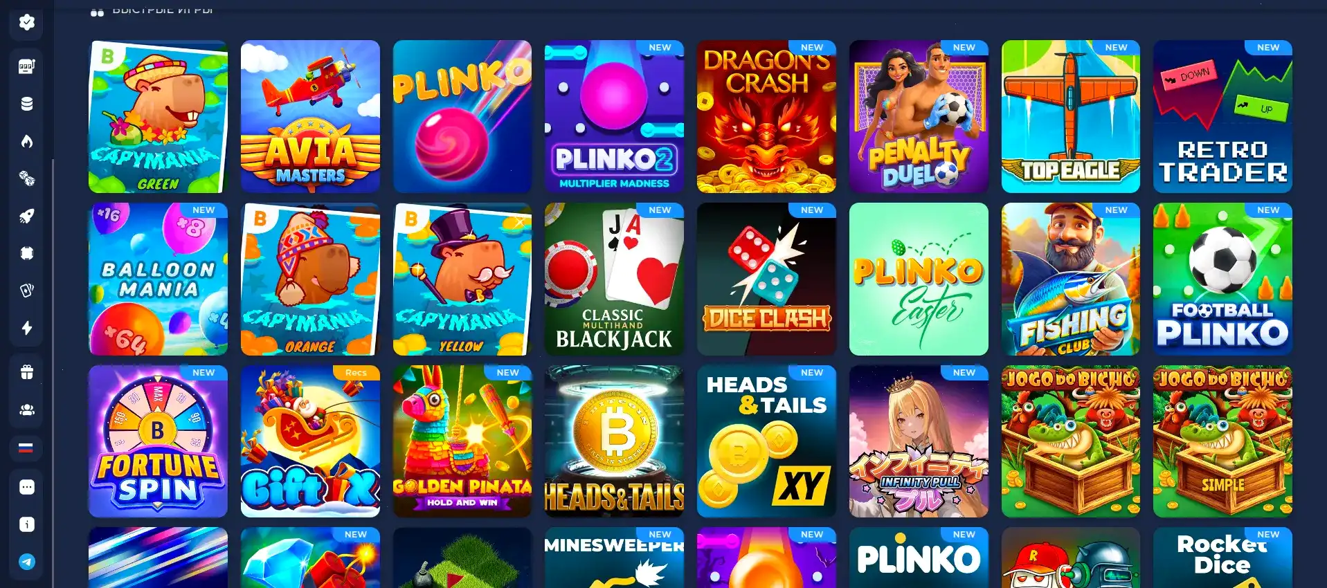 Интерфейс игровых автоматов Ggbet казино на экране